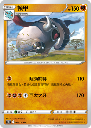 #卡牌遊戲, #卡牌, #遊戲王, #遊戲王卡, #遊戲王卡牌, #日文卡, #日版卡, #日版遊戲王卡, #YuGiOh日文, #Pokemon卡, #神奇寶貝卡, #寶可夢卡, #寶可夢卡牌, #海賊王卡牌, #數碼暴龍卡牌, #高達卡牌, #柯南卡牌, #龍珠卡牌, #碧藍航線卡牌, #符文戰爭卡牌, #魔法風雲會, #MTG卡, #桌遊, #動漫周邊, #動漫商品, #模型, #ActionFigure, #手辦, #公仔, #收藏品, #珍藏卡, #限量卡, #閃卡, #亮面卡, #金屬卡, #抽卡盒, #卡套, #卡冊, #卡盒, #保護套, #桌遊配件, #比賽卡牌, #集換式對戰卡牌, #比賽活動, #玩家社群, #玩家俱樂部, #遊戲店, #香港遊戲店, #HK遊戲, #香港卡牌, #香港桌遊, #卡牌教學, #遊戲教學, #策略遊戲, #遊戲配件, #收藏卡牌, #卡牌批發, #卡牌零售, #動漫卡, #動漫卡牌, #TCG產品, #日本卡牌, #美版卡牌, #卡牌活動, #實體店, #網上商店, #網店, #玩家聚會, #卡牌交流, #交換卡牌, #卡牌市場, #線上比賽, #實體比賽,