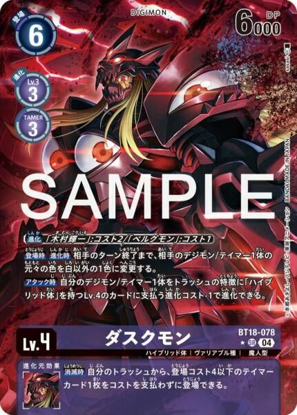 #卡牌遊戲, #卡牌, #遊戲王, #遊戲王卡, #遊戲王卡牌, #日文卡, #日版卡, #日版遊戲王卡, #YuGiOh日文, #Pokemon卡, #神奇寶貝卡, #寶可夢卡, #寶可夢卡牌, #海賊王卡牌, #數碼暴龍卡牌, #高達卡牌, #柯南卡牌, #龍珠卡牌, #碧藍航線卡牌, #符文戰爭卡牌, #魔法風雲會, #MTG卡, #桌遊, #動漫周邊, #動漫商品, #模型, #ActionFigure, #手辦, #公仔, #收藏品, #珍藏卡, #限量卡, #閃卡, #亮面卡, #金屬卡, #抽卡盒, #卡套, #卡冊, #卡盒, #保護套, #桌遊配件, #比賽卡牌, #集換式對戰卡牌, #比賽活動, #玩家社群, #玩家俱樂部, #遊戲店, #香港遊戲店, #HK遊戲, #香港卡牌, #香港桌遊, #卡牌教學, #遊戲教學, #策略遊戲, #遊戲配件, #收藏卡牌, #卡牌批發, #卡牌零售, #動漫卡, #動漫卡牌, #TCG產品, #日本卡牌, #美版卡牌, #卡牌活動, #實體店, #網上商店, #網店, #玩家聚會, #卡牌交流, #交換卡牌, #卡牌市場, #線上比賽, #實體比賽,
