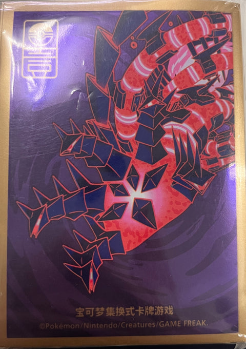 POKÉMON 卡套- 無極汰那 VMAX (簡中一周年）*60