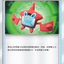 #卡牌遊戲, #卡牌, #遊戲王, #遊戲王卡, #遊戲王卡牌, #日文卡, #日版卡, #日版遊戲王卡, #YuGiOh日文, #Pokemon卡, #神奇寶貝卡, #寶可夢卡, #寶可夢卡牌, #海賊王卡牌, #數碼暴龍卡牌, #高達卡牌, #柯南卡牌, #龍珠卡牌, #碧藍航線卡牌, #符文戰爭卡牌, #魔法風雲會, #MTG卡, #桌遊, #動漫周邊, #動漫商品, #模型, #ActionFigure, #手辦, #公仔, #收藏品, #珍藏卡, #限量卡, #閃卡, #亮面卡, #金屬卡, #抽卡盒, #卡套, #卡冊, #卡盒, #保護套, #桌遊配件, #比賽卡牌, #集換式對戰卡牌, #比賽活動, #玩家社群, #玩家俱樂部, #遊戲店, #香港遊戲店, #HK遊戲, #香港卡牌, #香港桌遊, #卡牌教學, #遊戲教學, #策略遊戲, #遊戲配件, #收藏卡牌, #卡牌批發, #卡牌零售, #動漫卡, #動漫卡牌, #TCG產品, #日本卡牌, #美版卡牌, #卡牌活動, #實體店, #網上商店, #網店, #玩家聚會, #卡牌交流, #交換卡牌, #卡牌市場, #線上比賽, #實體比賽,