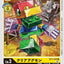 #卡牌遊戲, #卡牌, #遊戲王, #遊戲王卡, #遊戲王卡牌, #日文卡, #日版卡, #日版遊戲王卡, #YuGiOh日文, #Pokemon卡, #神奇寶貝卡, #寶可夢卡, #寶可夢卡牌, #海賊王卡牌, #數碼暴龍卡牌, #高達卡牌, #柯南卡牌, #龍珠卡牌, #碧藍航線卡牌, #符文戰爭卡牌, #魔法風雲會, #MTG卡, #桌遊, #動漫周邊, #動漫商品, #模型, #ActionFigure, #手辦, #公仔, #收藏品, #珍藏卡, #限量卡, #閃卡, #亮面卡, #金屬卡, #抽卡盒, #卡套, #卡冊, #卡盒, #保護套, #桌遊配件, #比賽卡牌, #集換式對戰卡牌, #比賽活動, #玩家社群, #玩家俱樂部, #遊戲店, #香港遊戲店, #HK遊戲, #香港卡牌, #香港桌遊, #卡牌教學, #遊戲教學, #策略遊戲, #遊戲配件, #收藏卡牌, #卡牌批發, #卡牌零售, #動漫卡, #動漫卡牌, #TCG產品, #日本卡牌, #美版卡牌, #卡牌活動, #實體店, #網上商店, #網店, #玩家聚會, #卡牌交流, #交換卡牌, #卡牌市場, #線上比賽, #實體比賽,