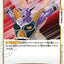 #卡牌遊戲, #卡牌, #遊戲王, #遊戲王卡, #遊戲王卡牌, #日文卡, #日版卡, #日版遊戲王卡, #YuGiOh日文, #Pokemon卡, #神奇寶貝卡, #寶可夢卡, #寶可夢卡牌, #海賊王卡牌, #數碼暴龍卡牌, #高達卡牌, #柯南卡牌, #龍珠卡牌, #碧藍航線卡牌, #符文戰爭卡牌, #魔法風雲會, #MTG卡, #桌遊, #動漫周邊, #動漫商品, #模型, #ActionFigure, #手辦, #公仔, #收藏品, #珍藏卡, #限量卡, #閃卡, #亮面卡, #金屬卡, #抽卡盒, #卡套, #卡冊, #卡盒, #保護套, #桌遊配件, #比賽卡牌, #集換式對戰卡牌, #比賽活動, #玩家社群, #玩家俱樂部, #遊戲店, #香港遊戲店, #HK遊戲, #香港卡牌, #香港桌遊, #卡牌教學, #遊戲教學, #策略遊戲, #遊戲配件, #收藏卡牌, #卡牌批發, #卡牌零售, #動漫卡, #動漫卡牌, #TCG產品, #日本卡牌, #美版卡牌, #卡牌活動, #實體店, #網上商店, #網店, #玩家聚會, #卡牌交流, #交換卡牌, #卡牌市場, #線上比賽, #實體比賽,