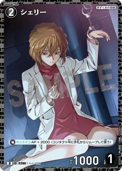 #卡牌遊戲, #卡牌, #遊戲王, #遊戲王卡, #遊戲王卡牌, #日文卡, #日版卡, #日版遊戲王卡, #YuGiOh日文, #Pokemon卡, #神奇寶貝卡, #寶可夢卡, #寶可夢卡牌, #海賊王卡牌, #數碼暴龍卡牌, #高達卡牌, #柯南卡牌, #龍珠卡牌, #碧藍航線卡牌, #符文戰爭卡牌, #魔法風雲會, #MTG卡, #桌遊, #動漫周邊, #動漫商品, #模型, #ActionFigure, #手辦, #公仔, #收藏品, #珍藏卡, #限量卡, #閃卡, #亮面卡, #金屬卡, #抽卡盒, #卡套, #卡冊, #卡盒, #保護套, #桌遊配件, #比賽卡牌, #集換式對戰卡牌, #比賽活動, #玩家社群, #玩家俱樂部, #遊戲店, #香港遊戲店, #HK遊戲, #香港卡牌, #香港桌遊, #卡牌教學, #遊戲教學, #策略遊戲, #遊戲配件, #收藏卡牌, #卡牌批發, #卡牌零售, #動漫卡, #動漫卡牌, #TCG產品, #日本卡牌, #美版卡牌, #卡牌活動, #實體店, #網上商店, #網店, #玩家聚會, #卡牌交流, #交換卡牌, #卡牌市場, #線上比賽, #實體比賽,