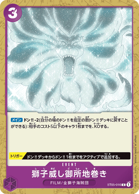 #卡牌遊戲, #卡牌, #遊戲王, #遊戲王卡, #遊戲王卡牌, #日文卡, #日版卡, #日版遊戲王卡, #YuGiOh日文, #Pokemon卡, #神奇寶貝卡, #寶可夢卡, #寶可夢卡牌, #海賊王卡牌, #數碼暴龍卡牌, #高達卡牌, #柯南卡牌, #龍珠卡牌, #碧藍航線卡牌, #符文戰爭卡牌, #魔法風雲會, #MTG卡, #桌遊, #動漫周邊, #動漫商品, #模型, #ActionFigure, #手辦, #公仔, #收藏品, #珍藏卡, #限量卡, #閃卡, #亮面卡, #金屬卡, #抽卡盒, #卡套, #卡冊, #卡盒, #保護套, #桌遊配件, #比賽卡牌, #集換式對戰卡牌, #比賽活動, #玩家社群, #玩家俱樂部, #遊戲店, #香港遊戲店, #HK遊戲, #香港卡牌, #香港桌遊, #卡牌教學, #遊戲教學, #策略遊戲, #遊戲配件, #收藏卡牌, #卡牌批發, #卡牌零售, #動漫卡, #動漫卡牌, #TCG產品, #日本卡牌, #美版卡牌, #卡牌活動, #實體店, #網上商店, #網店, #玩家聚會, #卡牌交流, #交換卡牌, #卡牌市場, #線上比賽, #實體比賽,