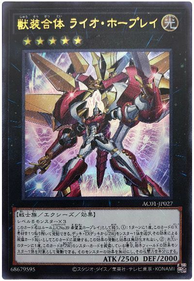#卡牌遊戲, #卡牌, #遊戲王, #遊戲王卡, #遊戲王卡牌, #日文卡, #日版卡, #日版遊戲王卡, #YuGiOh日文, #Pokemon卡, #神奇寶貝卡, #寶可夢卡, #寶可夢卡牌, #海賊王卡牌, #數碼暴龍卡牌, #高達卡牌, #柯南卡牌, #龍珠卡牌, #碧藍航線卡牌, #符文戰爭卡牌, #魔法風雲會, #MTG卡, #桌遊, #動漫周邊, #動漫商品, #模型, #ActionFigure, #手辦, #公仔, #收藏品, #珍藏卡, #限量卡, #閃卡, #亮面卡, #金屬卡, #抽卡盒, #卡套, #卡冊, #卡盒, #保護套, #桌遊配件, #比賽卡牌, #集換式對戰卡牌, #比賽活動, #玩家社群, #玩家俱樂部, #遊戲店, #香港遊戲店, #HK遊戲, #香港卡牌, #香港桌遊, #卡牌教學, #遊戲教學, #策略遊戲, #遊戲配件, #收藏卡牌, #卡牌批發, #卡牌零售, #動漫卡, #動漫卡牌, #TCG產品, #日本卡牌, #美版卡牌, #卡牌活動, #實體店, #網上商店, #網店, #玩家聚會, #卡牌交流, #交換卡牌, #卡牌市場, #線上比賽, #實體比賽,