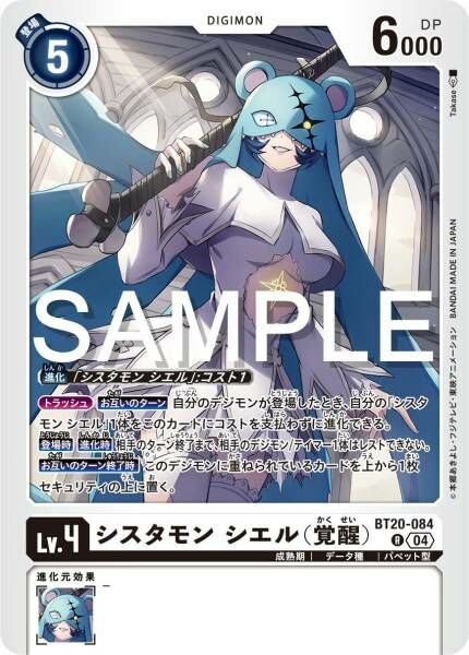 #卡牌遊戲, #卡牌, #遊戲王, #遊戲王卡, #遊戲王卡牌, #日文卡, #日版卡, #日版遊戲王卡, #YuGiOh日文, #Pokemon卡, #神奇寶貝卡, #寶可夢卡, #寶可夢卡牌, #海賊王卡牌, #數碼暴龍卡牌, #高達卡牌, #柯南卡牌, #龍珠卡牌, #碧藍航線卡牌, #符文戰爭卡牌, #魔法風雲會, #MTG卡, #桌遊, #動漫周邊, #動漫商品, #模型, #ActionFigure, #手辦, #公仔, #收藏品, #珍藏卡, #限量卡, #閃卡, #亮面卡, #金屬卡, #抽卡盒, #卡套, #卡冊, #卡盒, #保護套, #桌遊配件, #比賽卡牌, #集換式對戰卡牌, #比賽活動, #玩家社群, #玩家俱樂部, #遊戲店, #香港遊戲店, #HK遊戲, #香港卡牌, #香港桌遊, #卡牌教學, #遊戲教學, #策略遊戲, #遊戲配件, #收藏卡牌, #卡牌批發, #卡牌零售, #動漫卡, #動漫卡牌, #TCG產品, #日本卡牌, #美版卡牌, #卡牌活動, #實體店, #網上商店, #網店, #玩家聚會, #卡牌交流, #交換卡牌, #卡牌市場, #線上比賽, #實體比賽,