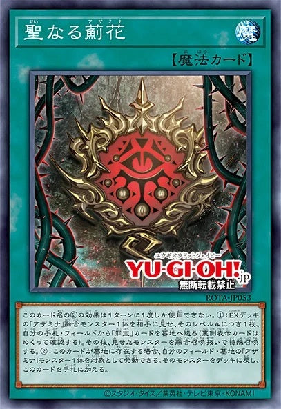 #卡牌遊戲, #卡牌, #遊戲王, #遊戲王卡, #遊戲王卡牌, #日文卡, #日版卡, #日版遊戲王卡, #YuGiOh日文, #Pokemon卡, #神奇寶貝卡, #寶可夢卡, #寶可夢卡牌, #海賊王卡牌, #數碼暴龍卡牌, #高達卡牌, #柯南卡牌, #龍珠卡牌, #碧藍航線卡牌, #符文戰爭卡牌, #魔法風雲會, #MTG卡, #桌遊, #動漫周邊, #動漫商品, #模型, #ActionFigure, #手辦, #公仔, #收藏品, #珍藏卡, #限量卡, #閃卡, #亮面卡, #金屬卡, #抽卡盒, #卡套, #卡冊, #卡盒, #保護套, #桌遊配件, #比賽卡牌, #集換式對戰卡牌, #比賽活動, #玩家社群, #玩家俱樂部, #遊戲店, #香港遊戲店, #HK遊戲, #香港卡牌, #香港桌遊, #卡牌教學, #遊戲教學, #策略遊戲, #遊戲配件, #收藏卡牌, #卡牌批發, #卡牌零售, #動漫卡, #動漫卡牌, #TCG產品, #日本卡牌, #美版卡牌, #卡牌活動, #實體店, #網上商店, #網店, #玩家聚會, #卡牌交流, #交換卡牌, #卡牌市場, #線上比賽, #實體比賽,