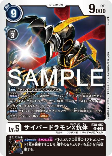 #卡牌遊戲, #卡牌, #遊戲王, #遊戲王卡, #遊戲王卡牌, #日文卡, #日版卡, #日版遊戲王卡, #YuGiOh日文, #Pokemon卡, #神奇寶貝卡, #寶可夢卡, #寶可夢卡牌, #海賊王卡牌, #數碼暴龍卡牌, #高達卡牌, #柯南卡牌, #龍珠卡牌, #碧藍航線卡牌, #符文戰爭卡牌, #魔法風雲會, #MTG卡, #桌遊, #動漫周邊, #動漫商品, #模型, #ActionFigure, #手辦, #公仔, #收藏品, #珍藏卡, #限量卡, #閃卡, #亮面卡, #金屬卡, #抽卡盒, #卡套, #卡冊, #卡盒, #保護套, #桌遊配件, #比賽卡牌, #集換式對戰卡牌, #比賽活動, #玩家社群, #玩家俱樂部, #遊戲店, #香港遊戲店, #HK遊戲, #香港卡牌, #香港桌遊, #卡牌教學, #遊戲教學, #策略遊戲, #遊戲配件, #收藏卡牌, #卡牌批發, #卡牌零售, #動漫卡, #動漫卡牌, #TCG產品, #日本卡牌, #美版卡牌, #卡牌活動, #實體店, #網上商店, #網店, #玩家聚會, #卡牌交流, #交換卡牌, #卡牌市場, #線上比賽, #實體比賽,