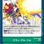 #卡牌遊戲, #卡牌, #遊戲王, #遊戲王卡, #遊戲王卡牌, #日文卡, #日版卡, #日版遊戲王卡, #YuGiOh日文, #Pokemon卡, #神奇寶貝卡, #寶可夢卡, #寶可夢卡牌, #海賊王卡牌, #數碼暴龍卡牌, #高達卡牌, #柯南卡牌, #龍珠卡牌, #碧藍航線卡牌, #符文戰爭卡牌, #魔法風雲會, #MTG卡, #桌遊, #動漫周邊, #動漫商品, #模型, #ActionFigure, #手辦, #公仔, #收藏品, #珍藏卡, #限量卡, #閃卡, #亮面卡, #金屬卡, #抽卡盒, #卡套, #卡冊, #卡盒, #保護套, #桌遊配件, #比賽卡牌, #集換式對戰卡牌, #比賽活動, #玩家社群, #玩家俱樂部, #遊戲店, #香港遊戲店, #HK遊戲, #香港卡牌, #香港桌遊, #卡牌教學, #遊戲教學, #策略遊戲, #遊戲配件, #收藏卡牌, #卡牌批發, #卡牌零售, #動漫卡, #動漫卡牌, #TCG產品, #日本卡牌, #美版卡牌, #卡牌活動, #實體店, #網上商店, #網店, #玩家聚會, #卡牌交流, #交換卡牌, #卡牌市場, #線上比賽, #實體比賽,