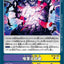 #卡牌遊戲, #卡牌, #遊戲王, #遊戲王卡, #遊戲王卡牌, #日文卡, #日版卡, #日版遊戲王卡, #YuGiOh日文, #Pokemon卡, #神奇寶貝卡, #寶可夢卡, #寶可夢卡牌, #海賊王卡牌, #數碼暴龍卡牌, #高達卡牌, #柯南卡牌, #龍珠卡牌, #碧藍航線卡牌, #符文戰爭卡牌, #魔法風雲會, #MTG卡, #桌遊, #動漫周邊, #動漫商品, #模型, #ActionFigure, #手辦, #公仔, #收藏品, #珍藏卡, #限量卡, #閃卡, #亮面卡, #金屬卡, #抽卡盒, #卡套, #卡冊, #卡盒, #保護套, #桌遊配件, #比賽卡牌, #集換式對戰卡牌, #比賽活動, #玩家社群, #玩家俱樂部, #遊戲店, #香港遊戲店, #HK遊戲, #香港卡牌, #香港桌遊, #卡牌教學, #遊戲教學, #策略遊戲, #遊戲配件, #收藏卡牌, #卡牌批發, #卡牌零售, #動漫卡, #動漫卡牌, #TCG產品, #日本卡牌, #美版卡牌, #卡牌活動, #實體店, #網上商店, #網店, #玩家聚會, #卡牌交流, #交換卡牌, #卡牌市場, #線上比賽, #實體比賽,