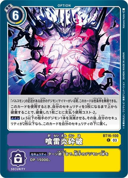 #卡牌遊戲, #卡牌, #遊戲王, #遊戲王卡, #遊戲王卡牌, #日文卡, #日版卡, #日版遊戲王卡, #YuGiOh日文, #Pokemon卡, #神奇寶貝卡, #寶可夢卡, #寶可夢卡牌, #海賊王卡牌, #數碼暴龍卡牌, #高達卡牌, #柯南卡牌, #龍珠卡牌, #碧藍航線卡牌, #符文戰爭卡牌, #魔法風雲會, #MTG卡, #桌遊, #動漫周邊, #動漫商品, #模型, #ActionFigure, #手辦, #公仔, #收藏品, #珍藏卡, #限量卡, #閃卡, #亮面卡, #金屬卡, #抽卡盒, #卡套, #卡冊, #卡盒, #保護套, #桌遊配件, #比賽卡牌, #集換式對戰卡牌, #比賽活動, #玩家社群, #玩家俱樂部, #遊戲店, #香港遊戲店, #HK遊戲, #香港卡牌, #香港桌遊, #卡牌教學, #遊戲教學, #策略遊戲, #遊戲配件, #收藏卡牌, #卡牌批發, #卡牌零售, #動漫卡, #動漫卡牌, #TCG產品, #日本卡牌, #美版卡牌, #卡牌活動, #實體店, #網上商店, #網店, #玩家聚會, #卡牌交流, #交換卡牌, #卡牌市場, #線上比賽, #實體比賽,