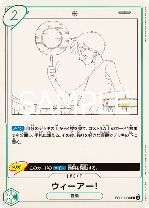 #卡牌遊戲, #卡牌, #遊戲王, #遊戲王卡, #遊戲王卡牌, #日文卡, #日版卡, #日版遊戲王卡, #YuGiOh日文, #Pokemon卡, #神奇寶貝卡, #寶可夢卡, #寶可夢卡牌, #海賊王卡牌, #數碼暴龍卡牌, #高達卡牌, #柯南卡牌, #龍珠卡牌, #碧藍航線卡牌, #符文戰爭卡牌, #魔法風雲會, #MTG卡, #桌遊, #動漫周邊, #動漫商品, #模型, #ActionFigure, #手辦, #公仔, #收藏品, #珍藏卡, #限量卡, #閃卡, #亮面卡, #金屬卡, #抽卡盒, #卡套, #卡冊, #卡盒, #保護套, #桌遊配件, #比賽卡牌, #集換式對戰卡牌, #比賽活動, #玩家社群, #玩家俱樂部, #遊戲店, #香港遊戲店, #HK遊戲, #香港卡牌, #香港桌遊, #卡牌教學, #遊戲教學, #策略遊戲, #遊戲配件, #收藏卡牌, #卡牌批發, #卡牌零售, #動漫卡, #動漫卡牌, #TCG產品, #日本卡牌, #美版卡牌, #卡牌活動, #實體店, #網上商店, #網店, #玩家聚會, #卡牌交流, #交換卡牌, #卡牌市場, #線上比賽, #實體比賽,