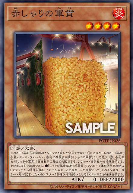 #卡牌遊戲, #卡牌, #遊戲王, #遊戲王卡, #遊戲王卡牌, #日文卡, #日版卡, #日版遊戲王卡, #YuGiOh日文, #Pokemon卡, #神奇寶貝卡, #寶可夢卡, #寶可夢卡牌, #海賊王卡牌, #數碼暴龍卡牌, #高達卡牌, #柯南卡牌, #龍珠卡牌, #碧藍航線卡牌, #符文戰爭卡牌, #魔法風雲會, #MTG卡, #桌遊, #動漫周邊, #動漫商品, #模型, #ActionFigure, #手辦, #公仔, #收藏品, #珍藏卡, #限量卡, #閃卡, #亮面卡, #金屬卡, #抽卡盒, #卡套, #卡冊, #卡盒, #保護套, #桌遊配件, #比賽卡牌, #集換式對戰卡牌, #比賽活動, #玩家社群, #玩家俱樂部, #遊戲店, #香港遊戲店, #HK遊戲, #香港卡牌, #香港桌遊, #卡牌教學, #遊戲教學, #策略遊戲, #遊戲配件, #收藏卡牌, #卡牌批發, #卡牌零售, #動漫卡, #動漫卡牌, #TCG產品, #日本卡牌, #美版卡牌, #卡牌活動, #實體店, #網上商店, #網店, #玩家聚會, #卡牌交流, #交換卡牌, #卡牌市場, #線上比賽, #實體比賽,
