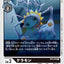 #卡牌遊戲, #卡牌, #遊戲王, #遊戲王卡, #遊戲王卡牌, #日文卡, #日版卡, #日版遊戲王卡, #YuGiOh日文, #Pokemon卡, #神奇寶貝卡, #寶可夢卡, #寶可夢卡牌, #海賊王卡牌, #數碼暴龍卡牌, #高達卡牌, #柯南卡牌, #龍珠卡牌, #碧藍航線卡牌, #符文戰爭卡牌, #魔法風雲會, #MTG卡, #桌遊, #動漫周邊, #動漫商品, #模型, #ActionFigure, #手辦, #公仔, #收藏品, #珍藏卡, #限量卡, #閃卡, #亮面卡, #金屬卡, #抽卡盒, #卡套, #卡冊, #卡盒, #保護套, #桌遊配件, #比賽卡牌, #集換式對戰卡牌, #比賽活動, #玩家社群, #玩家俱樂部, #遊戲店, #香港遊戲店, #HK遊戲, #香港卡牌, #香港桌遊, #卡牌教學, #遊戲教學, #策略遊戲, #遊戲配件, #收藏卡牌, #卡牌批發, #卡牌零售, #動漫卡, #動漫卡牌, #TCG產品, #日本卡牌, #美版卡牌, #卡牌活動, #實體店, #網上商店, #網店, #玩家聚會, #卡牌交流, #交換卡牌, #卡牌市場, #線上比賽, #實體比賽,