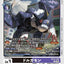 #卡牌遊戲, #卡牌, #遊戲王, #遊戲王卡, #遊戲王卡牌, #日文卡, #日版卡, #日版遊戲王卡, #YuGiOh日文, #Pokemon卡, #神奇寶貝卡, #寶可夢卡, #寶可夢卡牌, #海賊王卡牌, #數碼暴龍卡牌, #高達卡牌, #柯南卡牌, #龍珠卡牌, #碧藍航線卡牌, #符文戰爭卡牌, #魔法風雲會, #MTG卡, #桌遊, #動漫周邊, #動漫商品, #模型, #ActionFigure, #手辦, #公仔, #收藏品, #珍藏卡, #限量卡, #閃卡, #亮面卡, #金屬卡, #抽卡盒, #卡套, #卡冊, #卡盒, #保護套, #桌遊配件, #比賽卡牌, #集換式對戰卡牌, #比賽活動, #玩家社群, #玩家俱樂部, #遊戲店, #香港遊戲店, #HK遊戲, #香港卡牌, #香港桌遊, #卡牌教學, #遊戲教學, #策略遊戲, #遊戲配件, #收藏卡牌, #卡牌批發, #卡牌零售, #動漫卡, #動漫卡牌, #TCG產品, #日本卡牌, #美版卡牌, #卡牌活動, #實體店, #網上商店, #網店, #玩家聚會, #卡牌交流, #交換卡牌, #卡牌市場, #線上比賽, #實體比賽,