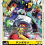 #卡牌遊戲, #卡牌, #遊戲王, #遊戲王卡, #遊戲王卡牌, #日文卡, #日版卡, #日版遊戲王卡, #YuGiOh日文, #Pokemon卡, #神奇寶貝卡, #寶可夢卡, #寶可夢卡牌, #海賊王卡牌, #數碼暴龍卡牌, #高達卡牌, #柯南卡牌, #龍珠卡牌, #碧藍航線卡牌, #符文戰爭卡牌, #魔法風雲會, #MTG卡, #桌遊, #動漫周邊, #動漫商品, #模型, #ActionFigure, #手辦, #公仔, #收藏品, #珍藏卡, #限量卡, #閃卡, #亮面卡, #金屬卡, #抽卡盒, #卡套, #卡冊, #卡盒, #保護套, #桌遊配件, #比賽卡牌, #集換式對戰卡牌, #比賽活動, #玩家社群, #玩家俱樂部, #遊戲店, #香港遊戲店, #HK遊戲, #香港卡牌, #香港桌遊, #卡牌教學, #遊戲教學, #策略遊戲, #遊戲配件, #收藏卡牌, #卡牌批發, #卡牌零售, #動漫卡, #動漫卡牌, #TCG產品, #日本卡牌, #美版卡牌, #卡牌活動, #實體店, #網上商店, #網店, #玩家聚會, #卡牌交流, #交換卡牌, #卡牌市場, #線上比賽, #實體比賽,