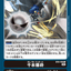 #卡牌遊戲, #卡牌, #遊戲王, #遊戲王卡, #遊戲王卡牌, #日文卡, #日版卡, #日版遊戲王卡, #YuGiOh日文, #Pokemon卡, #神奇寶貝卡, #寶可夢卡, #寶可夢卡牌, #海賊王卡牌, #數碼暴龍卡牌, #高達卡牌, #柯南卡牌, #龍珠卡牌, #碧藍航線卡牌, #符文戰爭卡牌, #魔法風雲會, #MTG卡, #桌遊, #動漫周邊, #動漫商品, #模型, #ActionFigure, #手辦, #公仔, #收藏品, #珍藏卡, #限量卡, #閃卡, #亮面卡, #金屬卡, #抽卡盒, #卡套, #卡冊, #卡盒, #保護套, #桌遊配件, #比賽卡牌, #集換式對戰卡牌, #比賽活動, #玩家社群, #玩家俱樂部, #遊戲店, #香港遊戲店, #HK遊戲, #香港卡牌, #香港桌遊, #卡牌教學, #遊戲教學, #策略遊戲, #遊戲配件, #收藏卡牌, #卡牌批發, #卡牌零售, #動漫卡, #動漫卡牌, #TCG產品, #日本卡牌, #美版卡牌, #卡牌活動, #實體店, #網上商店, #網店, #玩家聚會, #卡牌交流, #交換卡牌, #卡牌市場, #線上比賽, #實體比賽,