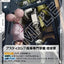 #卡牌遊戲, #卡牌, #遊戲王, #遊戲王卡, #遊戲王卡牌, #日文卡, #日版卡, #日版遊戲王卡, #YuGiOh日文, #Pokemon卡, #神奇寶貝卡, #寶可夢卡, #寶可夢卡牌, #海賊王卡牌, #數碼暴龍卡牌, #高達卡牌, #柯南卡牌, #龍珠卡牌, #碧藍航線卡牌, #符文戰爭卡牌, #魔法風雲會, #MTG卡, #桌遊, #動漫周邊, #動漫商品, #模型, #ActionFigure, #手辦, #公仔, #收藏品, #珍藏卡, #限量卡, #閃卡, #亮面卡, #金屬卡, #抽卡盒, #卡套, #卡冊, #卡盒, #保護套, #桌遊配件, #比賽卡牌, #集換式對戰卡牌, #比賽活動, #玩家社群, #玩家俱樂部, #遊戲店, #香港遊戲店, #HK遊戲, #香港卡牌, #香港桌遊, #卡牌教學, #遊戲教學, #策略遊戲, #遊戲配件, #收藏卡牌, #卡牌批發, #卡牌零售, #動漫卡, #動漫卡牌, #TCG產品, #日本卡牌, #美版卡牌, #卡牌活動, #實體店, #網上商店, #網店, #玩家聚會, #卡牌交流, #交換卡牌, #卡牌市場, #線上比賽, #實體比賽,