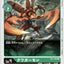 #卡牌遊戲, #卡牌, #遊戲王, #遊戲王卡, #遊戲王卡牌, #日文卡, #日版卡, #日版遊戲王卡, #YuGiOh日文, #Pokemon卡, #神奇寶貝卡, #寶可夢卡, #寶可夢卡牌, #海賊王卡牌, #數碼暴龍卡牌, #高達卡牌, #柯南卡牌, #龍珠卡牌, #碧藍航線卡牌, #符文戰爭卡牌, #魔法風雲會, #MTG卡, #桌遊, #動漫周邊, #動漫商品, #模型, #ActionFigure, #手辦, #公仔, #收藏品, #珍藏卡, #限量卡, #閃卡, #亮面卡, #金屬卡, #抽卡盒, #卡套, #卡冊, #卡盒, #保護套, #桌遊配件, #比賽卡牌, #集換式對戰卡牌, #比賽活動, #玩家社群, #玩家俱樂部, #遊戲店, #香港遊戲店, #HK遊戲, #香港卡牌, #香港桌遊, #卡牌教學, #遊戲教學, #策略遊戲, #遊戲配件, #收藏卡牌, #卡牌批發, #卡牌零售, #動漫卡, #動漫卡牌, #TCG產品, #日本卡牌, #美版卡牌, #卡牌活動, #實體店, #網上商店, #網店, #玩家聚會, #卡牌交流, #交換卡牌, #卡牌市場, #線上比賽, #實體比賽,