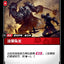 #卡牌遊戲, #卡牌, #遊戲王, #遊戲王卡, #遊戲王卡牌, #日文卡, #日版卡, #日版遊戲王卡, #YuGiOh日文, #Pokemon卡, #神奇寶貝卡, #寶可夢卡, #寶可夢卡牌, #海賊王卡牌, #數碼暴龍卡牌, #高達卡牌, #柯南卡牌, #龍珠卡牌, #碧藍航線卡牌, #符文戰爭卡牌, #魔法風雲會, #MTG卡, #桌遊, #動漫周邊, #動漫商品, #模型, #ActionFigure, #手辦, #公仔, #收藏品, #珍藏卡, #限量卡, #閃卡, #亮面卡, #金屬卡, #抽卡盒, #卡套, #卡冊, #卡盒, #保護套, #桌遊配件, #比賽卡牌, #集換式對戰卡牌, #比賽活動, #玩家社群, #玩家俱樂部, #遊戲店, #香港遊戲店, #HK遊戲, #香港卡牌, #香港桌遊, #卡牌教學, #遊戲教學, #策略遊戲, #遊戲配件, #收藏卡牌, #卡牌批發, #卡牌零售, #動漫卡, #動漫卡牌, #TCG產品, #日本卡牌, #美版卡牌, #卡牌活動, #實體店, #網上商店, #網店, #玩家聚會, #卡牌交流, #交換卡牌, #卡牌市場, #線上比賽, #實體比賽,