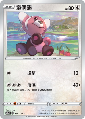 #卡牌遊戲, #卡牌, #遊戲王, #遊戲王卡, #遊戲王卡牌, #日文卡, #日版卡, #日版遊戲王卡, #YuGiOh日文, #Pokemon卡, #神奇寶貝卡, #寶可夢卡, #寶可夢卡牌, #海賊王卡牌, #數碼暴龍卡牌, #高達卡牌, #柯南卡牌, #龍珠卡牌, #碧藍航線卡牌, #符文戰爭卡牌, #魔法風雲會, #MTG卡, #桌遊, #動漫周邊, #動漫商品, #模型, #ActionFigure, #手辦, #公仔, #收藏品, #珍藏卡, #限量卡, #閃卡, #亮面卡, #金屬卡, #抽卡盒, #卡套, #卡冊, #卡盒, #保護套, #桌遊配件, #比賽卡牌, #集換式對戰卡牌, #比賽活動, #玩家社群, #玩家俱樂部, #遊戲店, #香港遊戲店, #HK遊戲, #香港卡牌, #香港桌遊, #卡牌教學, #遊戲教學, #策略遊戲, #遊戲配件, #收藏卡牌, #卡牌批發, #卡牌零售, #動漫卡, #動漫卡牌, #TCG產品, #日本卡牌, #美版卡牌, #卡牌活動, #實體店, #網上商店, #網店, #玩家聚會, #卡牌交流, #交換卡牌, #卡牌市場, #線上比賽, #實體比賽,