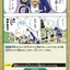 #卡牌遊戲, #卡牌, #遊戲王, #遊戲王卡, #遊戲王卡牌, #日文卡, #日版卡, #日版遊戲王卡, #YuGiOh日文, #Pokemon卡, #神奇寶貝卡, #寶可夢卡, #寶可夢卡牌, #海賊王卡牌, #數碼暴龍卡牌, #高達卡牌, #柯南卡牌, #龍珠卡牌, #碧藍航線卡牌, #符文戰爭卡牌, #魔法風雲會, #MTG卡, #桌遊, #動漫周邊, #動漫商品, #模型, #ActionFigure, #手辦, #公仔, #收藏品, #珍藏卡, #限量卡, #閃卡, #亮面卡, #金屬卡, #抽卡盒, #卡套, #卡冊, #卡盒, #保護套, #桌遊配件, #比賽卡牌, #集換式對戰卡牌, #比賽活動, #玩家社群, #玩家俱樂部, #遊戲店, #香港遊戲店, #HK遊戲, #香港卡牌, #香港桌遊, #卡牌教學, #遊戲教學, #策略遊戲, #遊戲配件, #收藏卡牌, #卡牌批發, #卡牌零售, #動漫卡, #動漫卡牌, #TCG產品, #日本卡牌, #美版卡牌, #卡牌活動, #實體店, #網上商店, #網店, #玩家聚會, #卡牌交流, #交換卡牌, #卡牌市場, #線上比賽, #實體比賽,