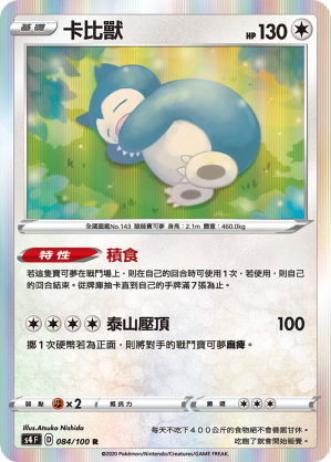 #卡牌遊戲, #卡牌, #遊戲王, #遊戲王卡, #遊戲王卡牌, #日文卡, #日版卡, #日版遊戲王卡, #YuGiOh日文, #Pokemon卡, #神奇寶貝卡, #寶可夢卡, #寶可夢卡牌, #海賊王卡牌, #數碼暴龍卡牌, #高達卡牌, #柯南卡牌, #龍珠卡牌, #碧藍航線卡牌, #符文戰爭卡牌, #魔法風雲會, #MTG卡, #桌遊, #動漫周邊, #動漫商品, #模型, #ActionFigure, #手辦, #公仔, #收藏品, #珍藏卡, #限量卡, #閃卡, #亮面卡, #金屬卡, #抽卡盒, #卡套, #卡冊, #卡盒, #保護套, #桌遊配件, #比賽卡牌, #集換式對戰卡牌, #比賽活動, #玩家社群, #玩家俱樂部, #遊戲店, #香港遊戲店, #HK遊戲, #香港卡牌, #香港桌遊, #卡牌教學, #遊戲教學, #策略遊戲, #遊戲配件, #收藏卡牌, #卡牌批發, #卡牌零售, #動漫卡, #動漫卡牌, #TCG產品, #日本卡牌, #美版卡牌, #卡牌活動, #實體店, #網上商店, #網店, #玩家聚會, #卡牌交流, #交換卡牌, #卡牌市場, #線上比賽, #實體比賽,