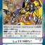 #卡牌遊戲, #卡牌, #遊戲王, #遊戲王卡, #遊戲王卡牌, #日文卡, #日版卡, #日版遊戲王卡, #YuGiOh日文, #Pokemon卡, #神奇寶貝卡, #寶可夢卡, #寶可夢卡牌, #海賊王卡牌, #數碼暴龍卡牌, #高達卡牌, #柯南卡牌, #龍珠卡牌, #碧藍航線卡牌, #符文戰爭卡牌, #魔法風雲會, #MTG卡, #桌遊, #動漫周邊, #動漫商品, #模型, #ActionFigure, #手辦, #公仔, #收藏品, #珍藏卡, #限量卡, #閃卡, #亮面卡, #金屬卡, #抽卡盒, #卡套, #卡冊, #卡盒, #保護套, #桌遊配件, #比賽卡牌, #集換式對戰卡牌, #比賽活動, #玩家社群, #玩家俱樂部, #遊戲店, #香港遊戲店, #HK遊戲, #香港卡牌, #香港桌遊, #卡牌教學, #遊戲教學, #策略遊戲, #遊戲配件, #收藏卡牌, #卡牌批發, #卡牌零售, #動漫卡, #動漫卡牌, #TCG產品, #日本卡牌, #美版卡牌, #卡牌活動, #實體店, #網上商店, #網店, #玩家聚會, #卡牌交流, #交換卡牌, #卡牌市場, #線上比賽, #實體比賽,