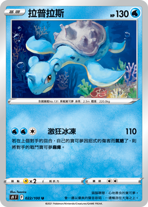 #卡牌遊戲, #卡牌, #遊戲王, #遊戲王卡, #遊戲王卡牌, #日文卡, #日版卡, #日版遊戲王卡, #YuGiOh日文, #Pokemon卡, #神奇寶貝卡, #寶可夢卡, #寶可夢卡牌, #海賊王卡牌, #數碼暴龍卡牌, #高達卡牌, #柯南卡牌, #龍珠卡牌, #碧藍航線卡牌, #符文戰爭卡牌, #魔法風雲會, #MTG卡, #桌遊, #動漫周邊, #動漫商品, #模型, #ActionFigure, #手辦, #公仔, #收藏品, #珍藏卡, #限量卡, #閃卡, #亮面卡, #金屬卡, #抽卡盒, #卡套, #卡冊, #卡盒, #保護套, #桌遊配件, #比賽卡牌, #集換式對戰卡牌, #比賽活動, #玩家社群, #玩家俱樂部, #遊戲店, #香港遊戲店, #HK遊戲, #香港卡牌, #香港桌遊, #卡牌教學, #遊戲教學, #策略遊戲, #遊戲配件, #收藏卡牌, #卡牌批發, #卡牌零售, #動漫卡, #動漫卡牌, #TCG產品, #日本卡牌, #美版卡牌, #卡牌活動, #實體店, #網上商店, #網店, #玩家聚會, #卡牌交流, #交換卡牌, #卡牌市場, #線上比賽, #實體比賽,