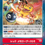 #卡牌遊戲, #卡牌, #遊戲王, #遊戲王卡, #遊戲王卡牌, #日文卡, #日版卡, #日版遊戲王卡, #YuGiOh日文, #Pokemon卡, #神奇寶貝卡, #寶可夢卡, #寶可夢卡牌, #海賊王卡牌, #數碼暴龍卡牌, #高達卡牌, #柯南卡牌, #龍珠卡牌, #碧藍航線卡牌, #符文戰爭卡牌, #魔法風雲會, #MTG卡, #桌遊, #動漫周邊, #動漫商品, #模型, #ActionFigure, #手辦, #公仔, #收藏品, #珍藏卡, #限量卡, #閃卡, #亮面卡, #金屬卡, #抽卡盒, #卡套, #卡冊, #卡盒, #保護套, #桌遊配件, #比賽卡牌, #集換式對戰卡牌, #比賽活動, #玩家社群, #玩家俱樂部, #遊戲店, #香港遊戲店, #HK遊戲, #香港卡牌, #香港桌遊, #卡牌教學, #遊戲教學, #策略遊戲, #遊戲配件, #收藏卡牌, #卡牌批發, #卡牌零售, #動漫卡, #動漫卡牌, #TCG產品, #日本卡牌, #美版卡牌, #卡牌活動, #實體店, #網上商店, #網店, #玩家聚會, #卡牌交流, #交換卡牌, #卡牌市場, #線上比賽, #實體比賽,