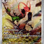 #卡牌遊戲, #卡牌, #遊戲王, #遊戲王卡, #遊戲王卡牌, #日文卡, #日版卡, #日版遊戲王卡, #YuGiOh日文, #Pokemon卡, #神奇寶貝卡, #寶可夢卡, #寶可夢卡牌, #海賊王卡牌, #數碼暴龍卡牌, #高達卡牌, #柯南卡牌, #龍珠卡牌, #碧藍航線卡牌, #符文戰爭卡牌, #魔法風雲會, #MTG卡, #桌遊, #動漫周邊, #動漫商品, #模型, #ActionFigure, #手辦, #公仔, #收藏品, #珍藏卡, #限量卡, #閃卡, #亮面卡, #金屬卡, #抽卡盒, #卡套, #卡冊, #卡盒, #保護套, #桌遊配件, #比賽卡牌, #集換式對戰卡牌, #比賽活動, #玩家社群, #玩家俱樂部, #遊戲店, #香港遊戲店, #HK遊戲, #香港卡牌, #香港桌遊, #卡牌教學, #遊戲教學, #策略遊戲, #遊戲配件, #收藏卡牌, #卡牌批發, #卡牌零售, #動漫卡, #動漫卡牌, #TCG產品, #日本卡牌, #美版卡牌, #卡牌活動, #實體店, #網上商店, #網店, #玩家聚會, #卡牌交流, #交換卡牌, #卡牌市場, #線上比賽, #實體比賽,