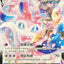 #卡牌遊戲, #卡牌, #遊戲王, #遊戲王卡, #遊戲王卡牌, #日文卡, #日版卡, #日版遊戲王卡, #YuGiOh日文, #Pokemon卡, #神奇寶貝卡, #寶可夢卡, #寶可夢卡牌, #海賊王卡牌, #數碼暴龍卡牌, #高達卡牌, #柯南卡牌, #龍珠卡牌, #碧藍航線卡牌, #符文戰爭卡牌, #魔法風雲會, #MTG卡, #桌遊, #動漫周邊, #動漫商品, #模型, #ActionFigure, #手辦, #公仔, #收藏品, #珍藏卡, #限量卡, #閃卡, #亮面卡, #金屬卡, #抽卡盒, #卡套, #卡冊, #卡盒, #保護套, #桌遊配件, #比賽卡牌, #集換式對戰卡牌, #比賽活動, #玩家社群, #玩家俱樂部, #遊戲店, #香港遊戲店, #HK遊戲, #香港卡牌, #香港桌遊, #卡牌教學, #遊戲教學, #策略遊戲, #遊戲配件, #收藏卡牌, #卡牌批發, #卡牌零售, #動漫卡, #動漫卡牌, #TCG產品, #日本卡牌, #美版卡牌, #卡牌活動, #實體店, #網上商店, #網店, #玩家聚會, #卡牌交流, #交換卡牌, #卡牌市場, #線上比賽, #實體比賽,