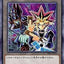 #卡牌遊戲, #卡牌, #遊戲王, #遊戲王卡, #遊戲王卡牌, #日文卡, #日版卡, #日版遊戲王卡, #YuGiOh日文, #Pokemon卡, #神奇寶貝卡, #寶可夢卡, #寶可夢卡牌, #海賊王卡牌, #數碼暴龍卡牌, #高達卡牌, #柯南卡牌, #龍珠卡牌, #碧藍航線卡牌, #符文戰爭卡牌, #魔法風雲會, #MTG卡, #桌遊, #動漫周邊, #動漫商品, #模型, #ActionFigure, #手辦, #公仔, #收藏品, #珍藏卡, #限量卡, #閃卡, #亮面卡, #金屬卡, #抽卡盒, #卡套, #卡冊, #卡盒, #保護套, #桌遊配件, #比賽卡牌, #集換式對戰卡牌, #比賽活動, #玩家社群, #玩家俱樂部, #遊戲店, #香港遊戲店, #HK遊戲, #香港卡牌, #香港桌遊, #卡牌教學, #遊戲教學, #策略遊戲, #遊戲配件, #收藏卡牌, #卡牌批發, #卡牌零售, #動漫卡, #動漫卡牌, #TCG產品, #日本卡牌, #美版卡牌, #卡牌活動, #實體店, #網上商店, #網店, #玩家聚會, #卡牌交流, #交換卡牌, #卡牌市場, #線上比賽, #實體比賽,