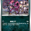#卡牌遊戲, #卡牌, #遊戲王, #遊戲王卡, #遊戲王卡牌, #日文卡, #日版卡, #日版遊戲王卡, #YuGiOh日文, #Pokemon卡, #神奇寶貝卡, #寶可夢卡, #寶可夢卡牌, #海賊王卡牌, #數碼暴龍卡牌, #高達卡牌, #柯南卡牌, #龍珠卡牌, #碧藍航線卡牌, #符文戰爭卡牌, #魔法風雲會, #MTG卡, #桌遊, #動漫周邊, #動漫商品, #模型, #ActionFigure, #手辦, #公仔, #收藏品, #珍藏卡, #限量卡, #閃卡, #亮面卡, #金屬卡, #抽卡盒, #卡套, #卡冊, #卡盒, #保護套, #桌遊配件, #比賽卡牌, #集換式對戰卡牌, #比賽活動, #玩家社群, #玩家俱樂部, #遊戲店, #香港遊戲店, #HK遊戲, #香港卡牌, #香港桌遊, #卡牌教學, #遊戲教學, #策略遊戲, #遊戲配件, #收藏卡牌, #卡牌批發, #卡牌零售, #動漫卡, #動漫卡牌, #TCG產品, #日本卡牌, #美版卡牌, #卡牌活動, #實體店, #網上商店, #網店, #玩家聚會, #卡牌交流, #交換卡牌, #卡牌市場, #線上比賽, #實體比賽,