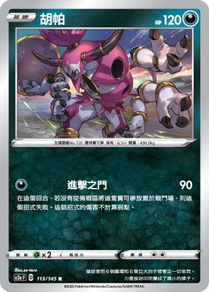 #卡牌遊戲, #卡牌, #遊戲王, #遊戲王卡, #遊戲王卡牌, #日文卡, #日版卡, #日版遊戲王卡, #YuGiOh日文, #Pokemon卡, #神奇寶貝卡, #寶可夢卡, #寶可夢卡牌, #海賊王卡牌, #數碼暴龍卡牌, #高達卡牌, #柯南卡牌, #龍珠卡牌, #碧藍航線卡牌, #符文戰爭卡牌, #魔法風雲會, #MTG卡, #桌遊, #動漫周邊, #動漫商品, #模型, #ActionFigure, #手辦, #公仔, #收藏品, #珍藏卡, #限量卡, #閃卡, #亮面卡, #金屬卡, #抽卡盒, #卡套, #卡冊, #卡盒, #保護套, #桌遊配件, #比賽卡牌, #集換式對戰卡牌, #比賽活動, #玩家社群, #玩家俱樂部, #遊戲店, #香港遊戲店, #HK遊戲, #香港卡牌, #香港桌遊, #卡牌教學, #遊戲教學, #策略遊戲, #遊戲配件, #收藏卡牌, #卡牌批發, #卡牌零售, #動漫卡, #動漫卡牌, #TCG產品, #日本卡牌, #美版卡牌, #卡牌活動, #實體店, #網上商店, #網店, #玩家聚會, #卡牌交流, #交換卡牌, #卡牌市場, #線上比賽, #實體比賽,