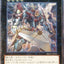 #卡牌遊戲, #卡牌, #遊戲王, #遊戲王卡, #遊戲王卡牌, #日文卡, #日版卡, #日版遊戲王卡, #YuGiOh日文, #Pokemon卡, #神奇寶貝卡, #寶可夢卡, #寶可夢卡牌, #海賊王卡牌, #數碼暴龍卡牌, #高達卡牌, #柯南卡牌, #龍珠卡牌, #碧藍航線卡牌, #符文戰爭卡牌, #魔法風雲會, #MTG卡, #桌遊, #動漫周邊, #動漫商品, #模型, #ActionFigure, #手辦, #公仔, #收藏品, #珍藏卡, #限量卡, #閃卡, #亮面卡, #金屬卡, #抽卡盒, #卡套, #卡冊, #卡盒, #保護套, #桌遊配件, #比賽卡牌, #集換式對戰卡牌, #比賽活動, #玩家社群, #玩家俱樂部, #遊戲店, #香港遊戲店, #HK遊戲, #香港卡牌, #香港桌遊, #卡牌教學, #遊戲教學, #策略遊戲, #遊戲配件, #收藏卡牌, #卡牌批發, #卡牌零售, #動漫卡, #動漫卡牌, #TCG產品, #日本卡牌, #美版卡牌, #卡牌活動, #實體店, #網上商店, #網店, #玩家聚會, #卡牌交流, #交換卡牌, #卡牌市場, #線上比賽, #實體比賽,