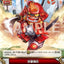 #卡牌遊戲, #卡牌, #遊戲王, #遊戲王卡, #遊戲王卡牌, #日文卡, #日版卡, #日版遊戲王卡, #YuGiOh日文, #Pokemon卡, #神奇寶貝卡, #寶可夢卡, #寶可夢卡牌, #海賊王卡牌, #數碼暴龍卡牌, #高達卡牌, #柯南卡牌, #龍珠卡牌, #碧藍航線卡牌, #符文戰爭卡牌, #魔法風雲會, #MTG卡, #桌遊, #動漫周邊, #動漫商品, #模型, #ActionFigure, #手辦, #公仔, #收藏品, #珍藏卡, #限量卡, #閃卡, #亮面卡, #金屬卡, #抽卡盒, #卡套, #卡冊, #卡盒, #保護套, #桌遊配件, #比賽卡牌, #集換式對戰卡牌, #比賽活動, #玩家社群, #玩家俱樂部, #遊戲店, #香港遊戲店, #HK遊戲, #香港卡牌, #香港桌遊, #卡牌教學, #遊戲教學, #策略遊戲, #遊戲配件, #收藏卡牌, #卡牌批發, #卡牌零售, #動漫卡, #動漫卡牌, #TCG產品, #日本卡牌, #美版卡牌, #卡牌活動, #實體店, #網上商店, #網店, #玩家聚會, #卡牌交流, #交換卡牌, #卡牌市場, #線上比賽, #實體比賽,