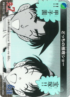 #卡牌遊戲, #卡牌, #遊戲王, #遊戲王卡, #遊戲王卡牌, #日文卡, #日版卡, #日版遊戲王卡, #YuGiOh日文, #Pokemon卡, #神奇寶貝卡, #寶可夢卡, #寶可夢卡牌, #海賊王卡牌, #數碼暴龍卡牌, #高達卡牌, #柯南卡牌, #龍珠卡牌, #碧藍航線卡牌, #符文戰爭卡牌, #魔法風雲會, #MTG卡, #桌遊, #動漫周邊, #動漫商品, #模型, #ActionFigure, #手辦, #公仔, #收藏品, #珍藏卡, #限量卡, #閃卡, #亮面卡, #金屬卡, #抽卡盒, #卡套, #卡冊, #卡盒, #保護套, #桌遊配件, #比賽卡牌, #集換式對戰卡牌, #比賽活動, #玩家社群, #玩家俱樂部, #遊戲店, #香港遊戲店, #HK遊戲, #香港卡牌, #香港桌遊, #卡牌教學, #遊戲教學, #策略遊戲, #遊戲配件, #收藏卡牌, #卡牌批發, #卡牌零售, #動漫卡, #動漫卡牌, #TCG產品, #日本卡牌, #美版卡牌, #卡牌活動, #實體店, #網上商店, #網店, #玩家聚會, #卡牌交流, #交換卡牌, #卡牌市場, #線上比賽, #實體比賽,