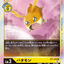 #卡牌遊戲, #卡牌, #遊戲王, #遊戲王卡, #遊戲王卡牌, #日文卡, #日版卡, #日版遊戲王卡, #YuGiOh日文, #Pokemon卡, #神奇寶貝卡, #寶可夢卡, #寶可夢卡牌, #海賊王卡牌, #數碼暴龍卡牌, #高達卡牌, #柯南卡牌, #龍珠卡牌, #碧藍航線卡牌, #符文戰爭卡牌, #魔法風雲會, #MTG卡, #桌遊, #動漫周邊, #動漫商品, #模型, #ActionFigure, #手辦, #公仔, #收藏品, #珍藏卡, #限量卡, #閃卡, #亮面卡, #金屬卡, #抽卡盒, #卡套, #卡冊, #卡盒, #保護套, #桌遊配件, #比賽卡牌, #集換式對戰卡牌, #比賽活動, #玩家社群, #玩家俱樂部, #遊戲店, #香港遊戲店, #HK遊戲, #香港卡牌, #香港桌遊, #卡牌教學, #遊戲教學, #策略遊戲, #遊戲配件, #收藏卡牌, #卡牌批發, #卡牌零售, #動漫卡, #動漫卡牌, #TCG產品, #日本卡牌, #美版卡牌, #卡牌活動, #實體店, #網上商店, #網店, #玩家聚會, #卡牌交流, #交換卡牌, #卡牌市場, #線上比賽, #實體比賽,