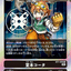 #卡牌遊戲, #卡牌, #遊戲王, #遊戲王卡, #遊戲王卡牌, #日文卡, #日版卡, #日版遊戲王卡, #YuGiOh日文, #Pokemon卡, #神奇寶貝卡, #寶可夢卡, #寶可夢卡牌, #海賊王卡牌, #數碼暴龍卡牌, #高達卡牌, #柯南卡牌, #龍珠卡牌, #碧藍航線卡牌, #符文戰爭卡牌, #魔法風雲會, #MTG卡, #桌遊, #動漫周邊, #動漫商品, #模型, #ActionFigure, #手辦, #公仔, #收藏品, #珍藏卡, #限量卡, #閃卡, #亮面卡, #金屬卡, #抽卡盒, #卡套, #卡冊, #卡盒, #保護套, #桌遊配件, #比賽卡牌, #集換式對戰卡牌, #比賽活動, #玩家社群, #玩家俱樂部, #遊戲店, #香港遊戲店, #HK遊戲, #香港卡牌, #香港桌遊, #卡牌教學, #遊戲教學, #策略遊戲, #遊戲配件, #收藏卡牌, #卡牌批發, #卡牌零售, #動漫卡, #動漫卡牌, #TCG產品, #日本卡牌, #美版卡牌, #卡牌活動, #實體店, #網上商店, #網店, #玩家聚會, #卡牌交流, #交換卡牌, #卡牌市場, #線上比賽, #實體比賽,