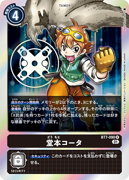 #卡牌遊戲, #卡牌, #遊戲王, #遊戲王卡, #遊戲王卡牌, #日文卡, #日版卡, #日版遊戲王卡, #YuGiOh日文, #Pokemon卡, #神奇寶貝卡, #寶可夢卡, #寶可夢卡牌, #海賊王卡牌, #數碼暴龍卡牌, #高達卡牌, #柯南卡牌, #龍珠卡牌, #碧藍航線卡牌, #符文戰爭卡牌, #魔法風雲會, #MTG卡, #桌遊, #動漫周邊, #動漫商品, #模型, #ActionFigure, #手辦, #公仔, #收藏品, #珍藏卡, #限量卡, #閃卡, #亮面卡, #金屬卡, #抽卡盒, #卡套, #卡冊, #卡盒, #保護套, #桌遊配件, #比賽卡牌, #集換式對戰卡牌, #比賽活動, #玩家社群, #玩家俱樂部, #遊戲店, #香港遊戲店, #HK遊戲, #香港卡牌, #香港桌遊, #卡牌教學, #遊戲教學, #策略遊戲, #遊戲配件, #收藏卡牌, #卡牌批發, #卡牌零售, #動漫卡, #動漫卡牌, #TCG產品, #日本卡牌, #美版卡牌, #卡牌活動, #實體店, #網上商店, #網店, #玩家聚會, #卡牌交流, #交換卡牌, #卡牌市場, #線上比賽, #實體比賽,