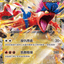 #卡牌遊戲, #卡牌, #遊戲王, #遊戲王卡, #遊戲王卡牌, #日文卡, #日版卡, #日版遊戲王卡, #YuGiOh日文, #Pokemon卡, #神奇寶貝卡, #寶可夢卡, #寶可夢卡牌, #海賊王卡牌, #數碼暴龍卡牌, #高達卡牌, #柯南卡牌, #龍珠卡牌, #碧藍航線卡牌, #符文戰爭卡牌, #魔法風雲會, #MTG卡, #桌遊, #動漫周邊, #動漫商品, #模型, #ActionFigure, #手辦, #公仔, #收藏品, #珍藏卡, #限量卡, #閃卡, #亮面卡, #金屬卡, #抽卡盒, #卡套, #卡冊, #卡盒, #保護套, #桌遊配件, #比賽卡牌, #集換式對戰卡牌, #比賽活動, #玩家社群, #玩家俱樂部, #遊戲店, #香港遊戲店, #HK遊戲, #香港卡牌, #香港桌遊, #卡牌教學, #遊戲教學, #策略遊戲, #遊戲配件, #收藏卡牌, #卡牌批發, #卡牌零售, #動漫卡, #動漫卡牌, #TCG產品, #日本卡牌, #美版卡牌, #卡牌活動, #實體店, #網上商店, #網店, #玩家聚會, #卡牌交流, #交換卡牌, #卡牌市場, #線上比賽, #實體比賽,