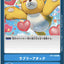 #卡牌遊戲, #卡牌, #遊戲王, #遊戲王卡, #遊戲王卡牌, #日文卡, #日版卡, #日版遊戲王卡, #YuGiOh日文, #Pokemon卡, #神奇寶貝卡, #寶可夢卡, #寶可夢卡牌, #海賊王卡牌, #數碼暴龍卡牌, #高達卡牌, #柯南卡牌, #龍珠卡牌, #碧藍航線卡牌, #符文戰爭卡牌, #魔法風雲會, #MTG卡, #桌遊, #動漫周邊, #動漫商品, #模型, #ActionFigure, #手辦, #公仔, #收藏品, #珍藏卡, #限量卡, #閃卡, #亮面卡, #金屬卡, #抽卡盒, #卡套, #卡冊, #卡盒, #保護套, #桌遊配件, #比賽卡牌, #集換式對戰卡牌, #比賽活動, #玩家社群, #玩家俱樂部, #遊戲店, #香港遊戲店, #HK遊戲, #香港卡牌, #香港桌遊, #卡牌教學, #遊戲教學, #策略遊戲, #遊戲配件, #收藏卡牌, #卡牌批發, #卡牌零售, #動漫卡, #動漫卡牌, #TCG產品, #日本卡牌, #美版卡牌, #卡牌活動, #實體店, #網上商店, #網店, #玩家聚會, #卡牌交流, #交換卡牌, #卡牌市場, #線上比賽, #實體比賽,