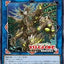 #卡牌遊戲, #卡牌, #遊戲王, #遊戲王卡, #遊戲王卡牌, #日文卡, #日版卡, #日版遊戲王卡, #YuGiOh日文, #Pokemon卡, #神奇寶貝卡, #寶可夢卡, #寶可夢卡牌, #海賊王卡牌, #數碼暴龍卡牌, #高達卡牌, #柯南卡牌, #龍珠卡牌, #碧藍航線卡牌, #符文戰爭卡牌, #魔法風雲會, #MTG卡, #桌遊, #動漫周邊, #動漫商品, #模型, #ActionFigure, #手辦, #公仔, #收藏品, #珍藏卡, #限量卡, #閃卡, #亮面卡, #金屬卡, #抽卡盒, #卡套, #卡冊, #卡盒, #保護套, #桌遊配件, #比賽卡牌, #集換式對戰卡牌, #比賽活動, #玩家社群, #玩家俱樂部, #遊戲店, #香港遊戲店, #HK遊戲, #香港卡牌, #香港桌遊, #卡牌教學, #遊戲教學, #策略遊戲, #遊戲配件, #收藏卡牌, #卡牌批發, #卡牌零售, #動漫卡, #動漫卡牌, #TCG產品, #日本卡牌, #美版卡牌, #卡牌活動, #實體店, #網上商店, #網店, #玩家聚會, #卡牌交流, #交換卡牌, #卡牌市場, #線上比賽, #實體比賽,