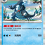 #卡牌遊戲, #卡牌, #遊戲王, #遊戲王卡, #遊戲王卡牌, #日文卡, #日版卡, #日版遊戲王卡, #YuGiOh日文, #Pokemon卡, #神奇寶貝卡, #寶可夢卡, #寶可夢卡牌, #海賊王卡牌, #數碼暴龍卡牌, #高達卡牌, #柯南卡牌, #龍珠卡牌, #碧藍航線卡牌, #符文戰爭卡牌, #魔法風雲會, #MTG卡, #桌遊, #動漫周邊, #動漫商品, #模型, #ActionFigure, #手辦, #公仔, #收藏品, #珍藏卡, #限量卡, #閃卡, #亮面卡, #金屬卡, #抽卡盒, #卡套, #卡冊, #卡盒, #保護套, #桌遊配件, #比賽卡牌, #集換式對戰卡牌, #比賽活動, #玩家社群, #玩家俱樂部, #遊戲店, #香港遊戲店, #HK遊戲, #香港卡牌, #香港桌遊, #卡牌教學, #遊戲教學, #策略遊戲, #遊戲配件, #收藏卡牌, #卡牌批發, #卡牌零售, #動漫卡, #動漫卡牌, #TCG產品, #日本卡牌, #美版卡牌, #卡牌活動, #實體店, #網上商店, #網店, #玩家聚會, #卡牌交流, #交換卡牌, #卡牌市場, #線上比賽, #實體比賽,