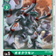 #卡牌遊戲, #卡牌, #遊戲王, #遊戲王卡, #遊戲王卡牌, #日文卡, #日版卡, #日版遊戲王卡, #YuGiOh日文, #Pokemon卡, #神奇寶貝卡, #寶可夢卡, #寶可夢卡牌, #海賊王卡牌, #數碼暴龍卡牌, #高達卡牌, #柯南卡牌, #龍珠卡牌, #碧藍航線卡牌, #符文戰爭卡牌, #魔法風雲會, #MTG卡, #桌遊, #動漫周邊, #動漫商品, #模型, #ActionFigure, #手辦, #公仔, #收藏品, #珍藏卡, #限量卡, #閃卡, #亮面卡, #金屬卡, #抽卡盒, #卡套, #卡冊, #卡盒, #保護套, #桌遊配件, #比賽卡牌, #集換式對戰卡牌, #比賽活動, #玩家社群, #玩家俱樂部, #遊戲店, #香港遊戲店, #HK遊戲, #香港卡牌, #香港桌遊, #卡牌教學, #遊戲教學, #策略遊戲, #遊戲配件, #收藏卡牌, #卡牌批發, #卡牌零售, #動漫卡, #動漫卡牌, #TCG產品, #日本卡牌, #美版卡牌, #卡牌活動, #實體店, #網上商店, #網店, #玩家聚會, #卡牌交流, #交換卡牌, #卡牌市場, #線上比賽, #實體比賽,