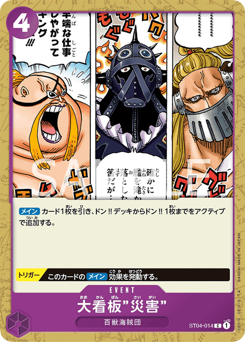 #卡牌遊戲, #卡牌, #遊戲王, #遊戲王卡, #遊戲王卡牌, #日文卡, #日版卡, #日版遊戲王卡, #YuGiOh日文, #Pokemon卡, #神奇寶貝卡, #寶可夢卡, #寶可夢卡牌, #海賊王卡牌, #數碼暴龍卡牌, #高達卡牌, #柯南卡牌, #龍珠卡牌, #碧藍航線卡牌, #符文戰爭卡牌, #魔法風雲會, #MTG卡, #桌遊, #動漫周邊, #動漫商品, #模型, #ActionFigure, #手辦, #公仔, #收藏品, #珍藏卡, #限量卡, #閃卡, #亮面卡, #金屬卡, #抽卡盒, #卡套, #卡冊, #卡盒, #保護套, #桌遊配件, #比賽卡牌, #集換式對戰卡牌, #比賽活動, #玩家社群, #玩家俱樂部, #遊戲店, #香港遊戲店, #HK遊戲, #香港卡牌, #香港桌遊, #卡牌教學, #遊戲教學, #策略遊戲, #遊戲配件, #收藏卡牌, #卡牌批發, #卡牌零售, #動漫卡, #動漫卡牌, #TCG產品, #日本卡牌, #美版卡牌, #卡牌活動, #實體店, #網上商店, #網店, #玩家聚會, #卡牌交流, #交換卡牌, #卡牌市場, #線上比賽, #實體比賽,