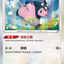 #卡牌遊戲, #卡牌, #遊戲王, #遊戲王卡, #遊戲王卡牌, #日文卡, #日版卡, #日版遊戲王卡, #YuGiOh日文, #Pokemon卡, #神奇寶貝卡, #寶可夢卡, #寶可夢卡牌, #海賊王卡牌, #數碼暴龍卡牌, #高達卡牌, #柯南卡牌, #龍珠卡牌, #碧藍航線卡牌, #符文戰爭卡牌, #魔法風雲會, #MTG卡, #桌遊, #動漫周邊, #動漫商品, #模型, #ActionFigure, #手辦, #公仔, #收藏品, #珍藏卡, #限量卡, #閃卡, #亮面卡, #金屬卡, #抽卡盒, #卡套, #卡冊, #卡盒, #保護套, #桌遊配件, #比賽卡牌, #集換式對戰卡牌, #比賽活動, #玩家社群, #玩家俱樂部, #遊戲店, #香港遊戲店, #HK遊戲, #香港卡牌, #香港桌遊, #卡牌教學, #遊戲教學, #策略遊戲, #遊戲配件, #收藏卡牌, #卡牌批發, #卡牌零售, #動漫卡, #動漫卡牌, #TCG產品, #日本卡牌, #美版卡牌, #卡牌活動, #實體店, #網上商店, #網店, #玩家聚會, #卡牌交流, #交換卡牌, #卡牌市場, #線上比賽, #實體比賽,