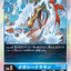 #卡牌遊戲, #卡牌, #遊戲王, #遊戲王卡, #遊戲王卡牌, #日文卡, #日版卡, #日版遊戲王卡, #YuGiOh日文, #Pokemon卡, #神奇寶貝卡, #寶可夢卡, #寶可夢卡牌, #海賊王卡牌, #數碼暴龍卡牌, #高達卡牌, #柯南卡牌, #龍珠卡牌, #碧藍航線卡牌, #符文戰爭卡牌, #魔法風雲會, #MTG卡, #桌遊, #動漫周邊, #動漫商品, #模型, #ActionFigure, #手辦, #公仔, #收藏品, #珍藏卡, #限量卡, #閃卡, #亮面卡, #金屬卡, #抽卡盒, #卡套, #卡冊, #卡盒, #保護套, #桌遊配件, #比賽卡牌, #集換式對戰卡牌, #比賽活動, #玩家社群, #玩家俱樂部, #遊戲店, #香港遊戲店, #HK遊戲, #香港卡牌, #香港桌遊, #卡牌教學, #遊戲教學, #策略遊戲, #遊戲配件, #收藏卡牌, #卡牌批發, #卡牌零售, #動漫卡, #動漫卡牌, #TCG產品, #日本卡牌, #美版卡牌, #卡牌活動, #實體店, #網上商店, #網店, #玩家聚會, #卡牌交流, #交換卡牌, #卡牌市場, #線上比賽, #實體比賽,