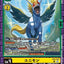 #卡牌遊戲, #卡牌, #遊戲王, #遊戲王卡, #遊戲王卡牌, #日文卡, #日版卡, #日版遊戲王卡, #YuGiOh日文, #Pokemon卡, #神奇寶貝卡, #寶可夢卡, #寶可夢卡牌, #海賊王卡牌, #數碼暴龍卡牌, #高達卡牌, #柯南卡牌, #龍珠卡牌, #碧藍航線卡牌, #符文戰爭卡牌, #魔法風雲會, #MTG卡, #桌遊, #動漫周邊, #動漫商品, #模型, #ActionFigure, #手辦, #公仔, #收藏品, #珍藏卡, #限量卡, #閃卡, #亮面卡, #金屬卡, #抽卡盒, #卡套, #卡冊, #卡盒, #保護套, #桌遊配件, #比賽卡牌, #集換式對戰卡牌, #比賽活動, #玩家社群, #玩家俱樂部, #遊戲店, #香港遊戲店, #HK遊戲, #香港卡牌, #香港桌遊, #卡牌教學, #遊戲教學, #策略遊戲, #遊戲配件, #收藏卡牌, #卡牌批發, #卡牌零售, #動漫卡, #動漫卡牌, #TCG產品, #日本卡牌, #美版卡牌, #卡牌活動, #實體店, #網上商店, #網店, #玩家聚會, #卡牌交流, #交換卡牌, #卡牌市場, #線上比賽, #實體比賽,
